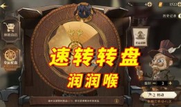 魔法觉醒最新转盘爆料,神秘奖励等你来拿！