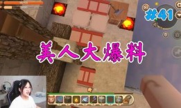 迷你世界爆料美女视频大全,视频大全亮点抢先看