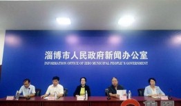 山东淄博新闻爆料平台,聚焦民生热点，揭示社会动态