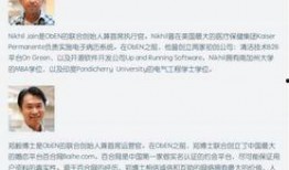 科兴员工爆料事件最新,揭秘疫苗生产背后的真相与争议”